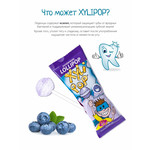 PESITRO Xylitol Lollipop - леденец с ксилитом, Черника, 1 шт
