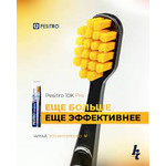PESITRO Зубная щетка 10к PRO Ultra soft. 10000 щетин, полиэстер d 0.10mm