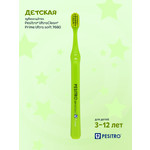 PESITRO Зубная щетка детская до 12 лет Ultra Clean Ultra soft Prime 7680, мягкая