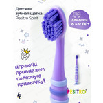 PESITRO Зубная щетка детская от 6 до 9 лет UltraClean Spirit Ultra soft. 3780,